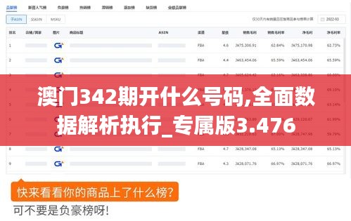 初告白 第2页