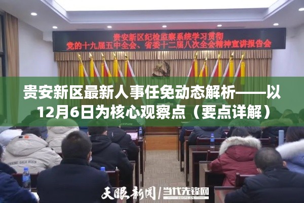 纡尊降贵 第2页