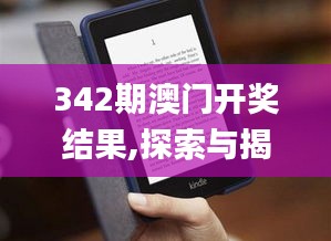 盖世英雄 第2页