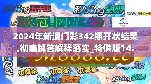 怀真抱素 第2页