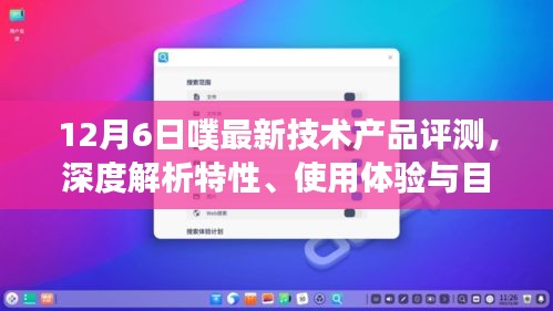 炊粱跨卫 第2页