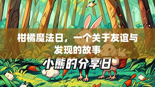 事必躬亲 第2页