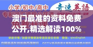 花容月貌 第2页