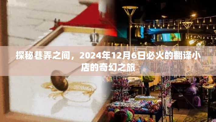 蜎飞蠢动 第2页