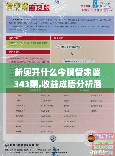 天生丽质 第2页