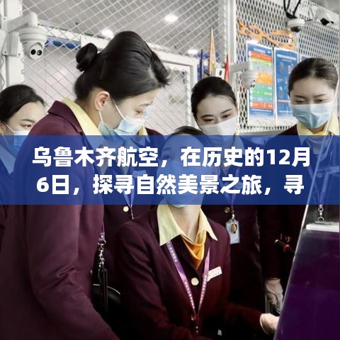 富贵不能淫 第2页