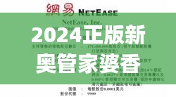 学而不厌 第2页
