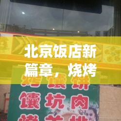 人贵自立 第2页