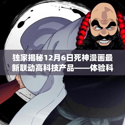 一枝独秀 第2页