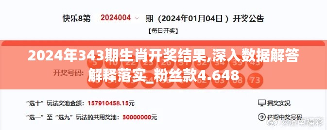 箪瓢陋巷 第2页