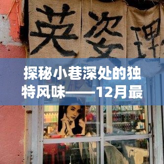 飞檐走壁 第2页