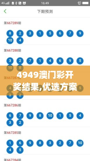 鸟语蝉鸣 第2页