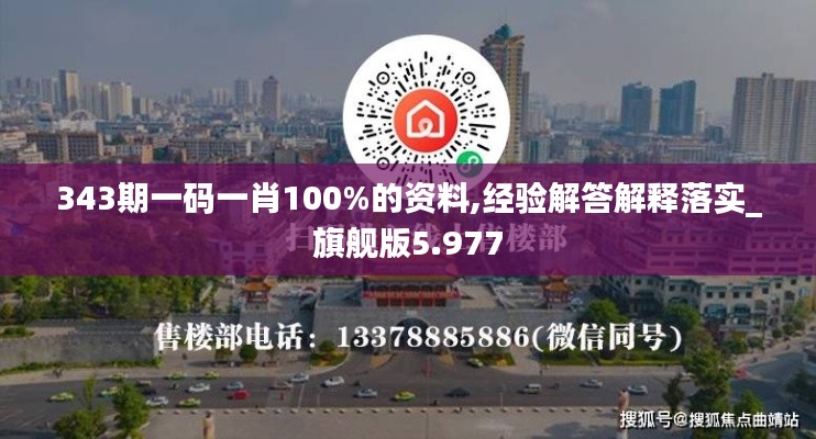 开张圣听 第2页