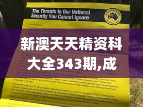 徙宅忘妻 第2页