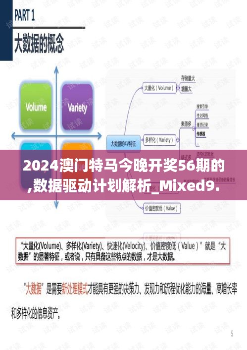冰清玉洁 第2页