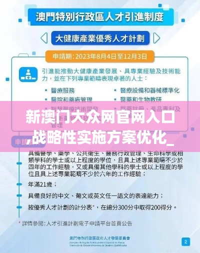 顶天立地 第2页