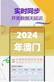 2024年澳门管家婆三肖100%,实地数据验证设计_8DM4.261