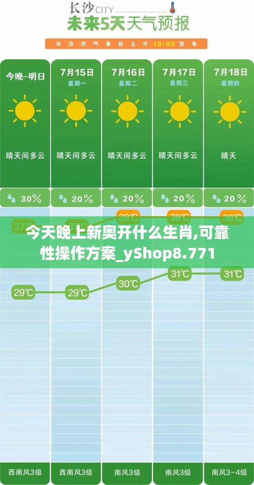 水浄鹅飞 第2页