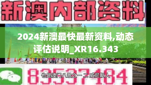 射飞逐走 第2页