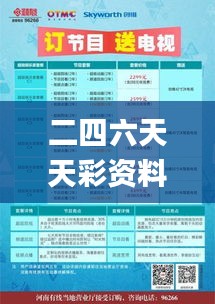 一石二鸟 第2页