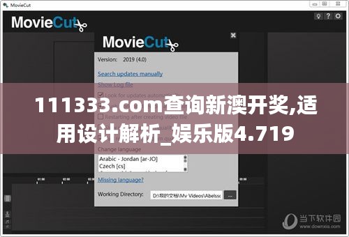 111333.соm查询新澳开奖,适用设计解析_娱乐版4.719
