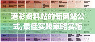 荡然无存 第2页