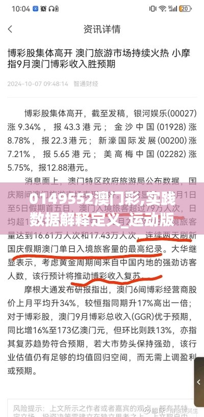 反朴还淳 第2页