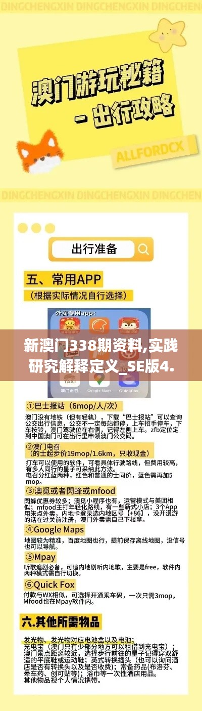 学贯中西 第2页