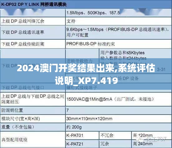 艰苦卓绝 第2页
