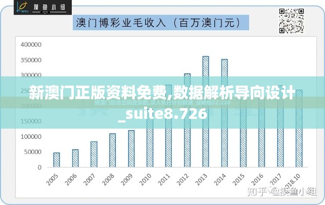火伞高张 第2页