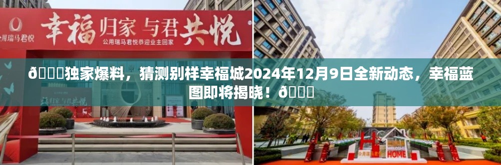 夭桃秾李 第2页