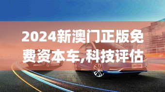 改弦更张 第2页
