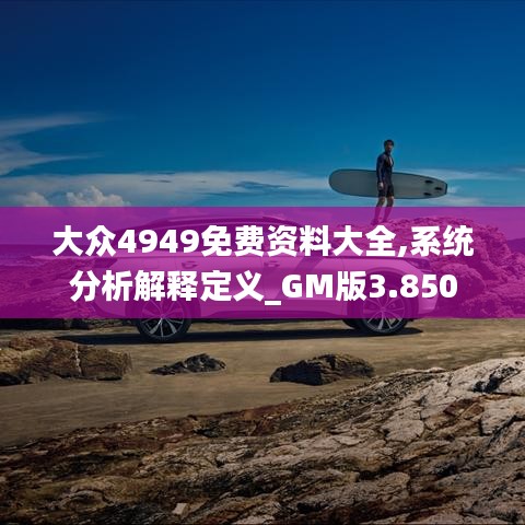 朱唇粉面 第2页