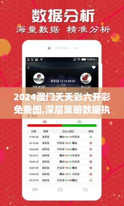 悠然自得 第2页