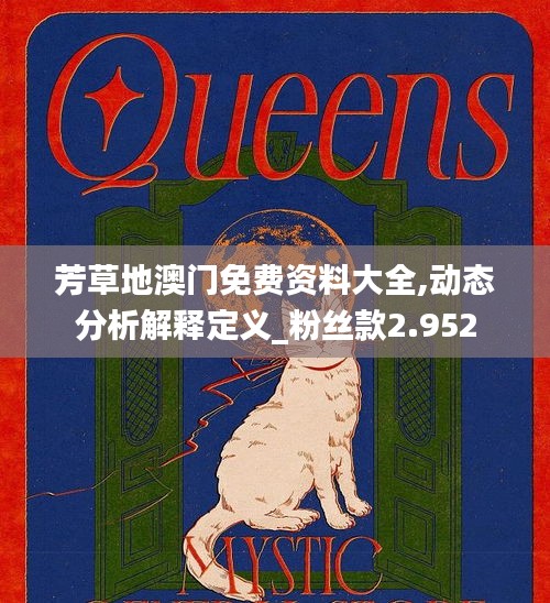 铁石心肠 第2页
