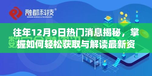 安全门 第131页