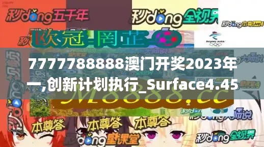 子母门 第129页
