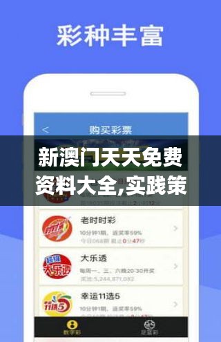 飞墙走壁 第2页