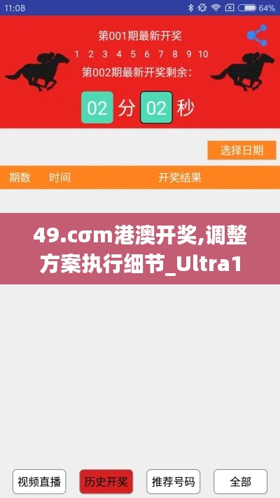 孜孜不倦 第2页