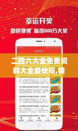 龙飞九五 第2页