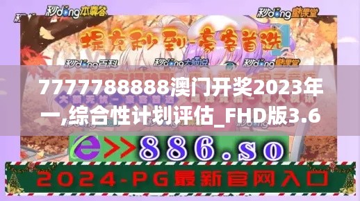 如翚斯飞 第2页