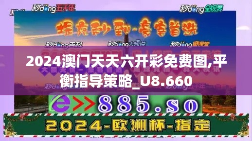 斗志昂扬 第2页