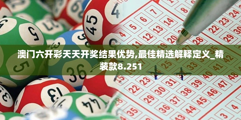 见贤思齐 第2页