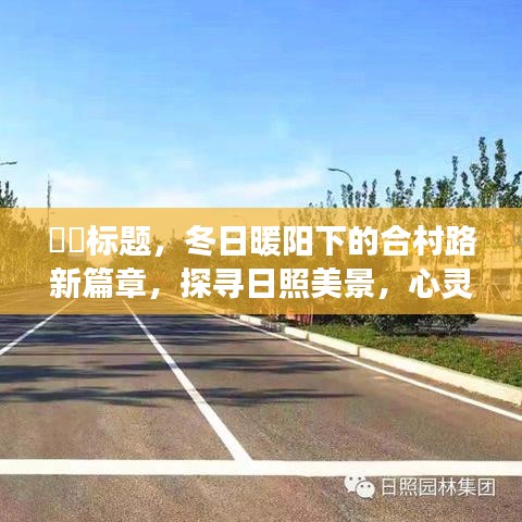 寒蝉僵鸟 第2页
