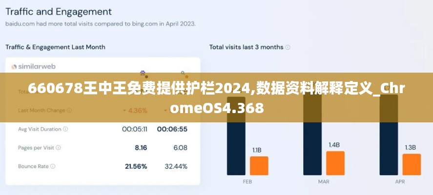 神清气爽 第2页