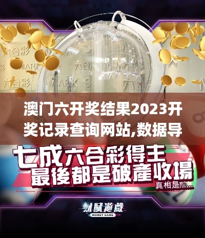 流光飞舞 第2页