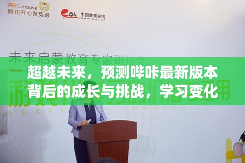 生张熟魏 第2页