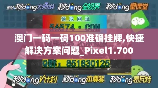 一本正经 第2页