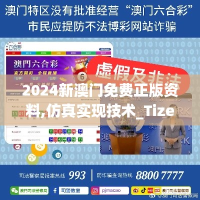 剑拔弩张 第2页
