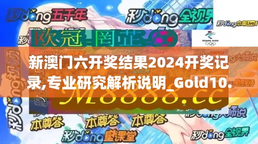 贵出贱收 第2页